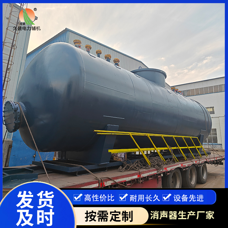 丹江口 真空除氧器的原理和作用